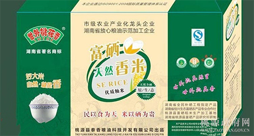 必发集团,油茶种植出产加工销售,植物油种植出产加工销售