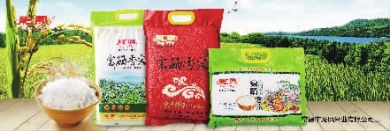 必发集团,油茶种植出产加工销售,植物油种植出产加工销售
