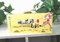 必发集团,油茶种植出产加工销售,植物油种植出产加工销售
