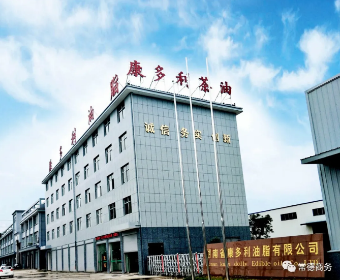 必发集团,油茶种植出产加工销售,植物油种植出产加工销售